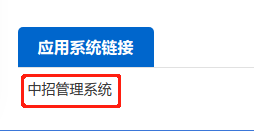 必讀！2024年福州中招填報志愿方法一覽!