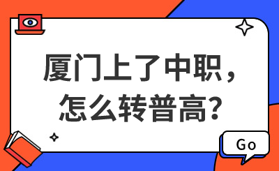 升學(xué) (8).png