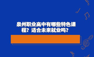 http://www.jianzhanjiaocheng.cn/quanzhou/