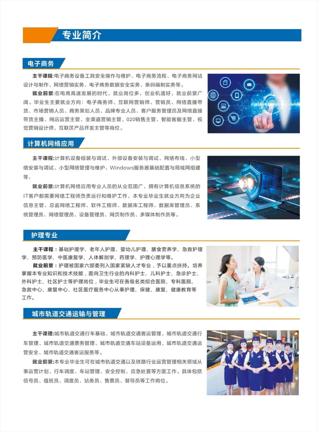 廈門翔云技術學校丨大嶝的這家技術學校開始招生啦!