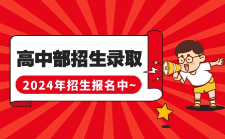 最新福利消息通知喇叭公眾號(hào)首圖 (1).jpg