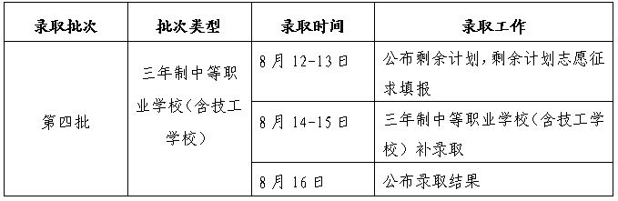 微信圖片_20240813112514.png