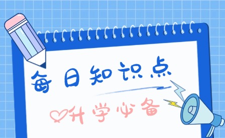 福建高職分類招考面向退伍軍人有什么優(yōu)待政策?