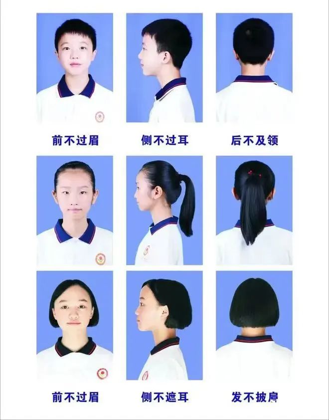 福建省安溪華僑職業中專學校2024級新生儀容儀表規范