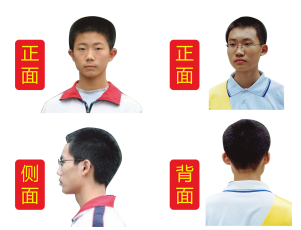 南安市工業學校2024年秋季23級學生入學須知