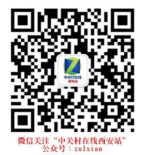 品質之選，商務新巔峰 臺式電腦聯想ThinkCentre E96西安熱力促銷