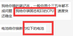 大學計算機網絡工程專業，電腦配置怎么選？i3真的夠用嗎？