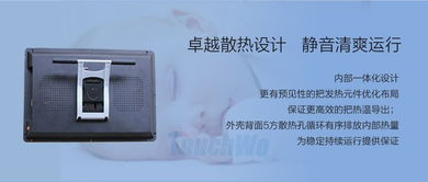 21.5教學(xué)觸控一體機 廠家直供，打造智慧課堂與高效商場導(dǎo)視系統(tǒng)