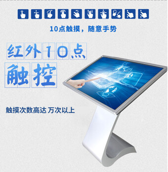 商場(chǎng)導(dǎo)購新風(fēng)尚 43寸自助查詢機(jī)的多重優(yōu)勢(shì)解析