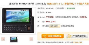 比蘇寧國美更劃算，手機(jī)直降500元｜商場(chǎng)導(dǎo)購一站式節(jié)省指南
