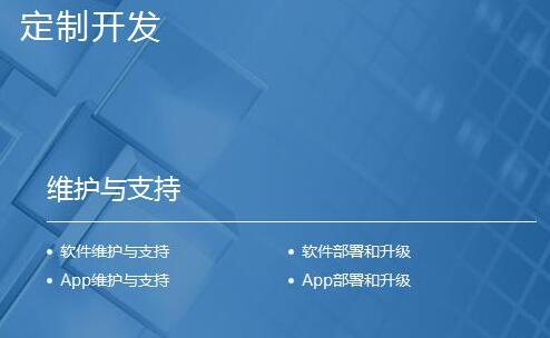 北京 軟件開(kāi)發(fā)公司有那些